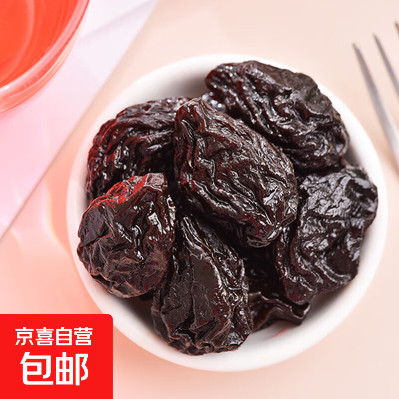 精选新疆特产西梅干250g大颗粒酸甜可口送人零食 西梅干250g*1袋