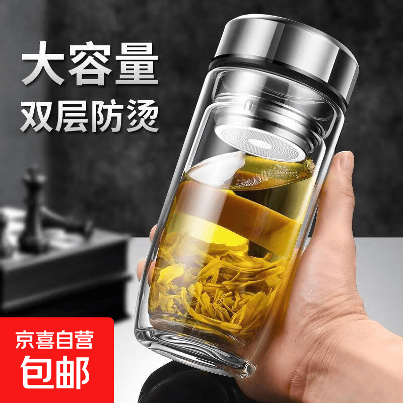 鹅蛋杯玻璃杯双层茶水分离玻璃杯大容量鹅蛋杯双层玻璃杯水杯茶杯 钢盖鹅蛋杯1只装