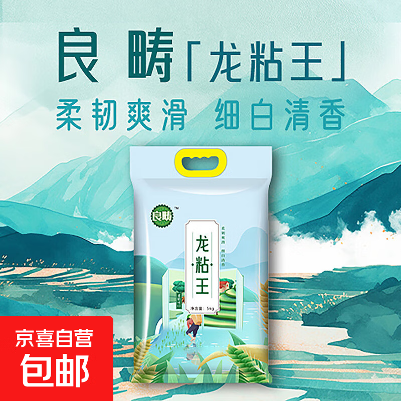 ճ׿ϸԲֱհװ ճ5KG 35.9Ԫ