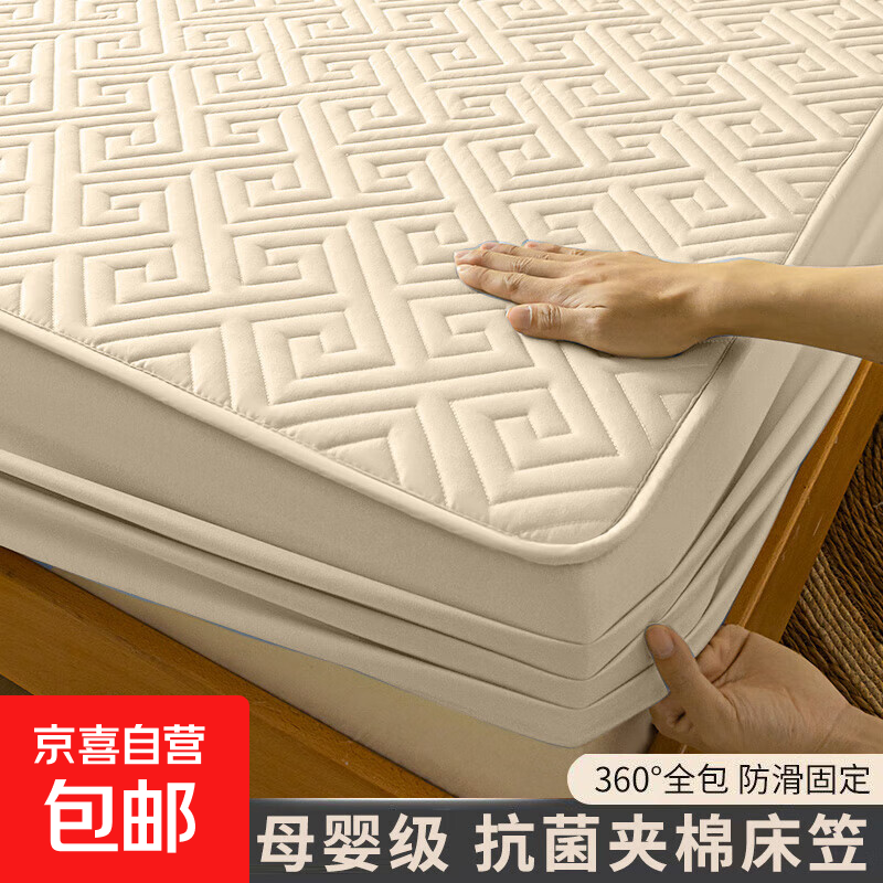 A类夹棉床笠罩单件2025新款床罩席梦思床垫套保护罩防尘床单床套 回形-杏仁黄【抗菌柔软透气】 180cmx200cm单床笠