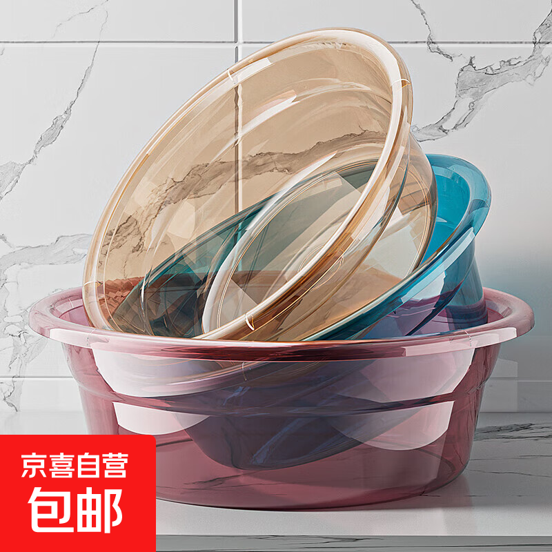家用透明脸盆大号特厚耐用塑料洗脸盆学生宿舍小盆洗衣服盆洗脚盆 透明宝蓝色 加大号1个【加厚加深】