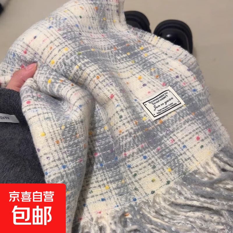 围巾冬季2025新款秋冬女士保暖韩系高级感学生氛围感显白点点围巾 点点云海