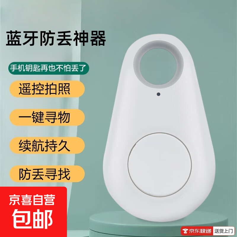 �¿�Կ�׷��������������� FD-01 ��ɫ һ��Ѱ�� �ᱡԲ�� 4.89Ԫ