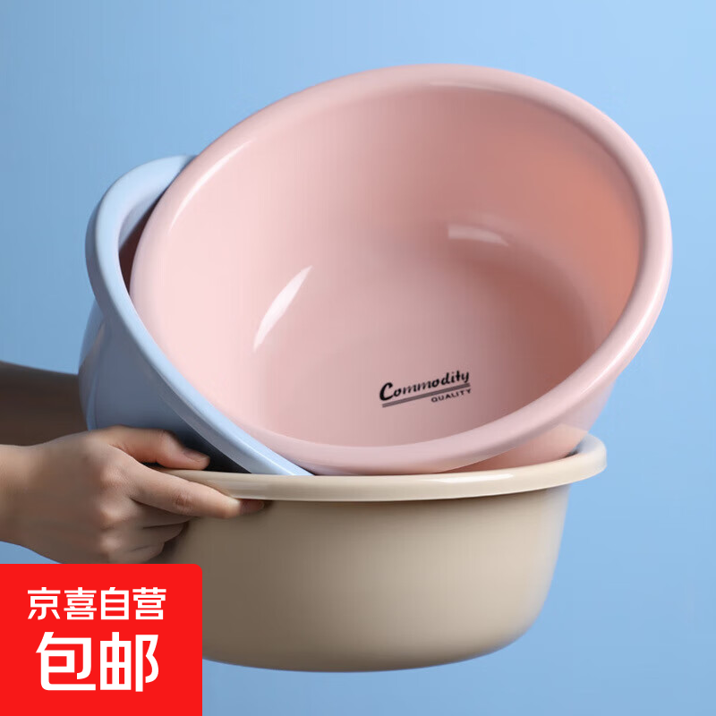 盆子塑料洗脸盆家用加厚塑料盆批发厨房洗菜盆儿童婴儿纯色洗脸盆 4色随机发货【小号26cm】2个