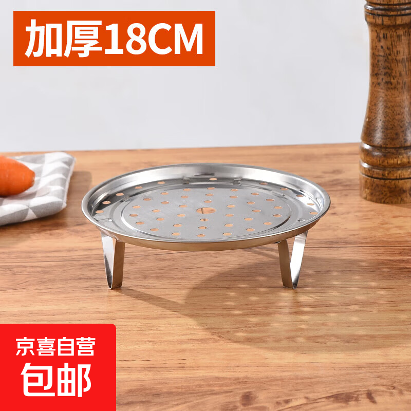 ������������̼Ӻ��ˮ���������������Ӽ�����������������ͷ 18cm 1.99Ԫ