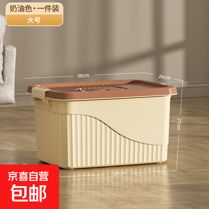 L型学科目分类袋透明网纱文件袋拉链大开口学生手提拎书袋考试用 奶油色收纳箱 大号1个