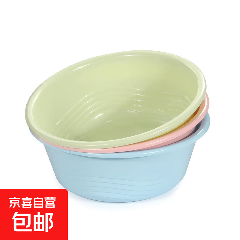 ��������Ӻ�������ϴ�˴�Ŵ�ѧ������ϴ��ϴ����ˤ ���33cm��һ��װ�� ��ɫ��� 2Ԫ