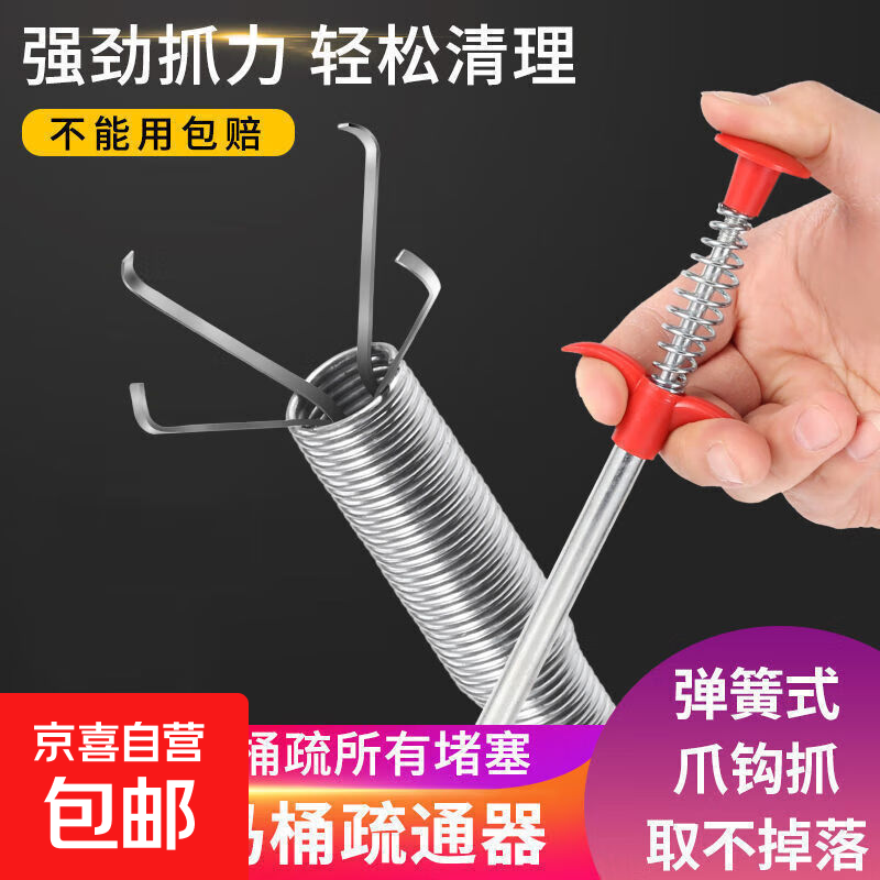 下水道马桶疏通器电动充电款一炮通高压气通神器多功能厨房洗菜池地漏厕所卫生间管道堵塞易过湾 【下水道疏通神器】弯道爪1米6
