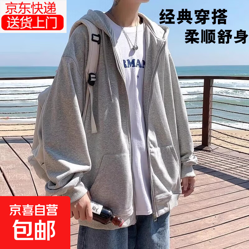 新款大码开衫卫衣男胖子宽松运动休闲拉链连帽外套SJ 开衫卫衣薄款/浅灰色 M