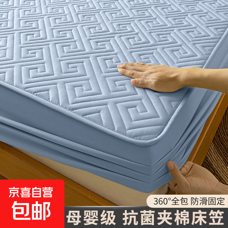 A类夹棉床笠罩单件2025新款床罩席梦思床垫套保护罩防尘床单床套 回形-海蓝灰【抗菌柔软透气】 180cmx200cm单床笠