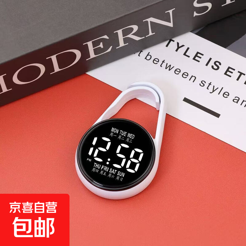 水滴小挂表便捷式迷你学生考试LED电子无声防水电子表书包挂式表 白色【看时间/日期/星期】 -