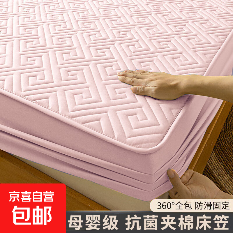 A类夹棉床笠罩单件2025新款床罩席梦思床垫套保护罩防尘床单床套 回形-樱花粉【抗菌柔软透气】 180cmx200cm单床笠