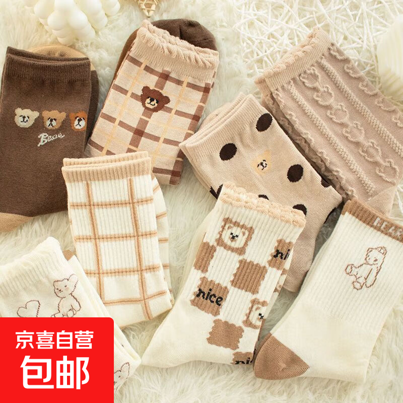 【咖色小熊中筒女袜】秋季长筒袜可爱卡通百搭防滑不掉跟学生袜 【混色随机】 10双