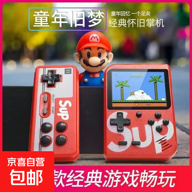 ��Ϸ�� sup������Ϸ������˹�����ʯͬ��仳����ʽ��Я����400��Ϸͯ�����񸴹� ��ɫ 400��Ϸ-������-�����-����� 26.3Ԫ