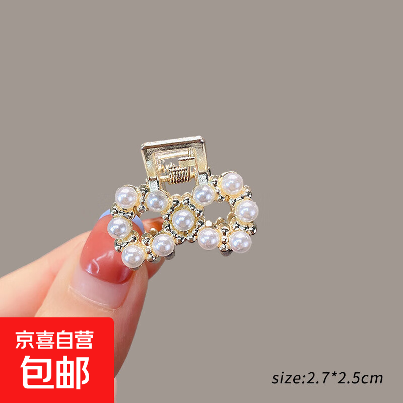 高级感小号抓夹小巧精致半扎发发夹女2025后脑勺夹子头饰 镂空