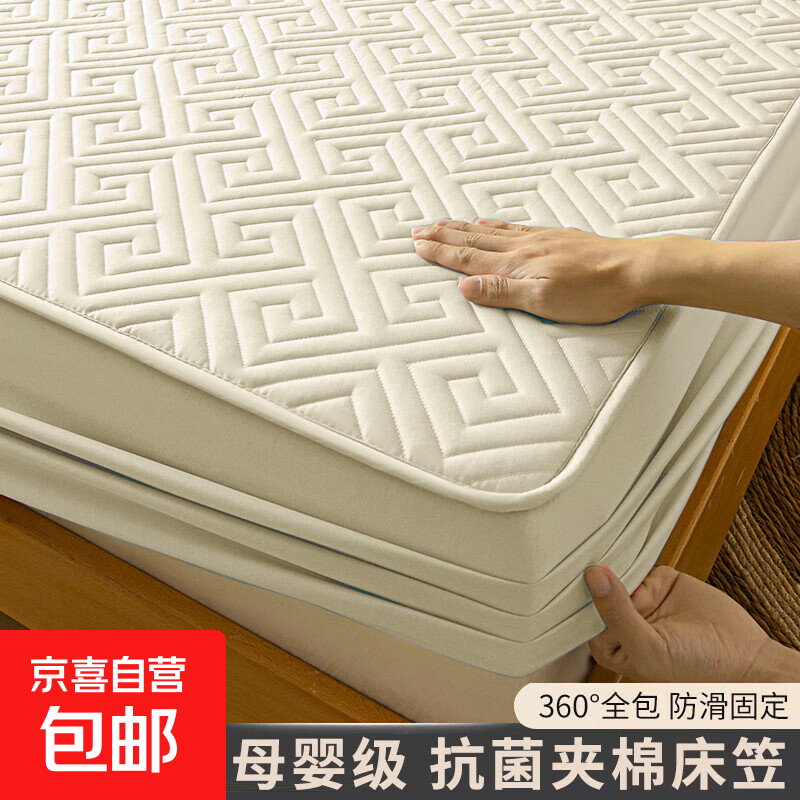 A类夹棉床笠罩单件2025新款床罩席梦思床垫套保护罩防尘床单床套 回形-象牙白【抗菌柔软透气】 180cmx200cm单床笠