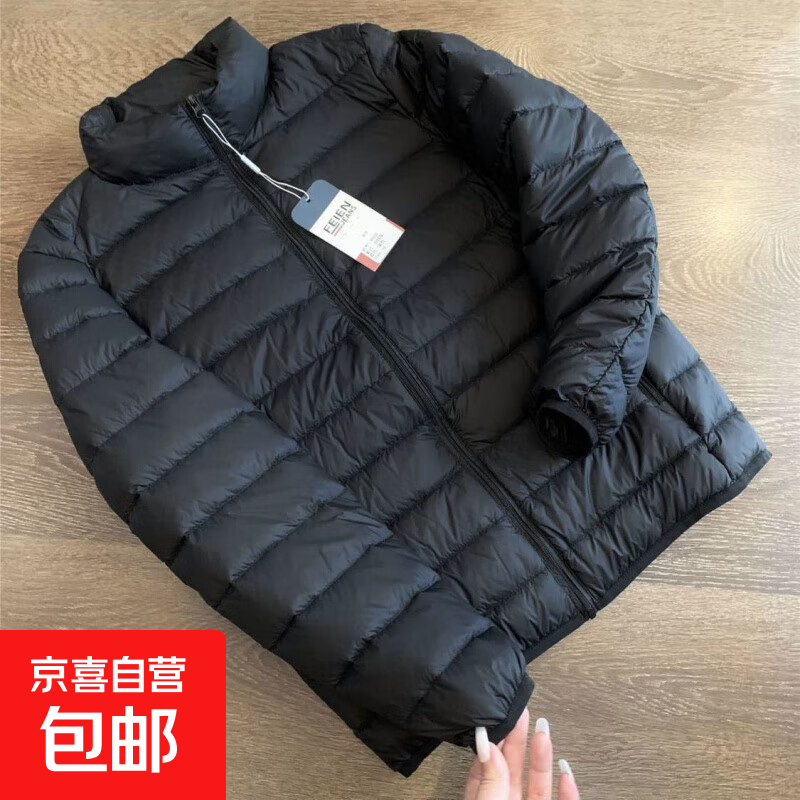 男士短款轻薄羽绒服立领连帽情侣款中青年男装薄羽绒服大码外套潮 黑色立领 L 适合100-115斤