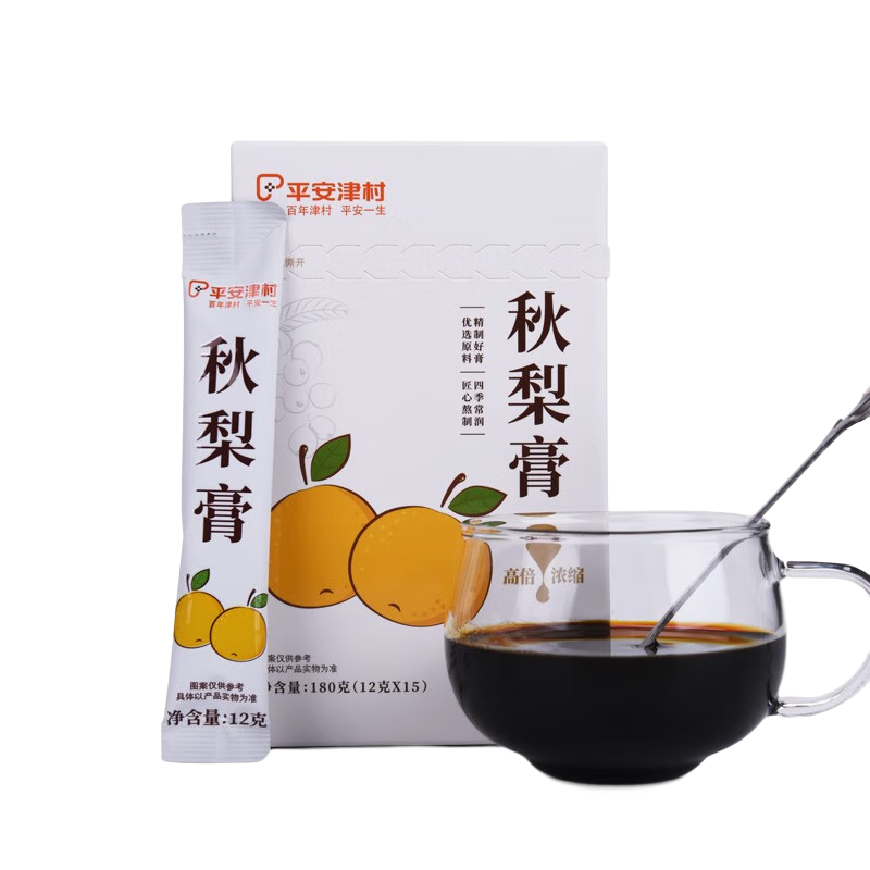 平安津村秋梨膏纯砀山梨膏蜜炼枇杷膏露兰州百合一口润到底原汁原味用料足滋补品