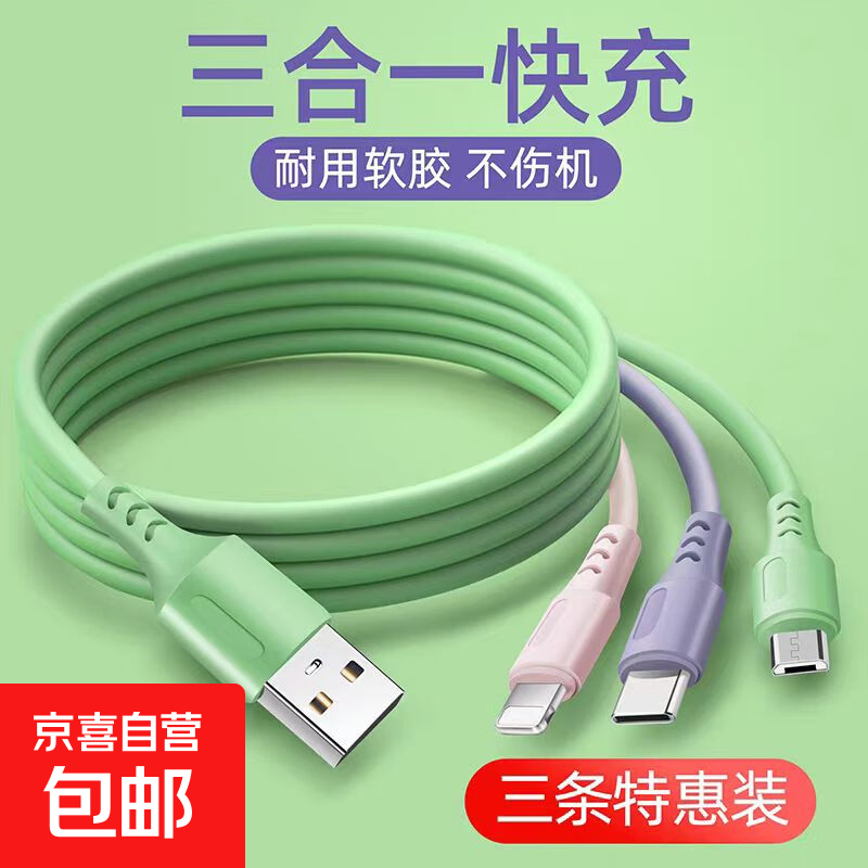 һ��������������ƻ����Ϊtypec��������ͷ���ض๦�ܳ����������һ��׿�ֻ������ �轺һ����������-ɰ��1.2��-1��