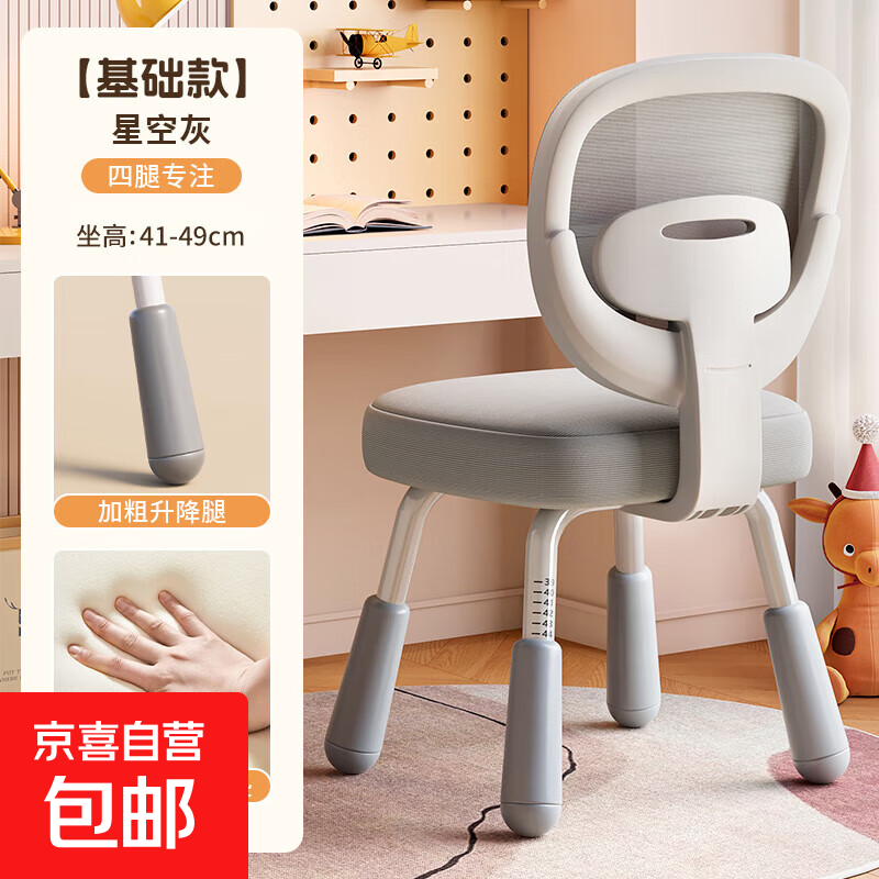 ��ͯѧϰ����Сѧ��д���μ��ÿɵ��������������ΰ칫�������� ƽ��ʡ���Ρ��޷���-�ǿջҡ� 58.9Ԫ