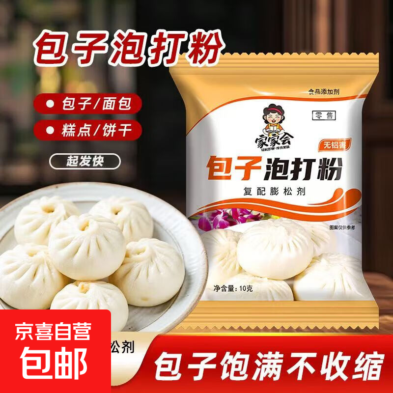 土鸡精调味料鸡精粉炒菜煲汤提味提鲜炖汤鸡精家用批发 家用土鸡精50g*1袋
