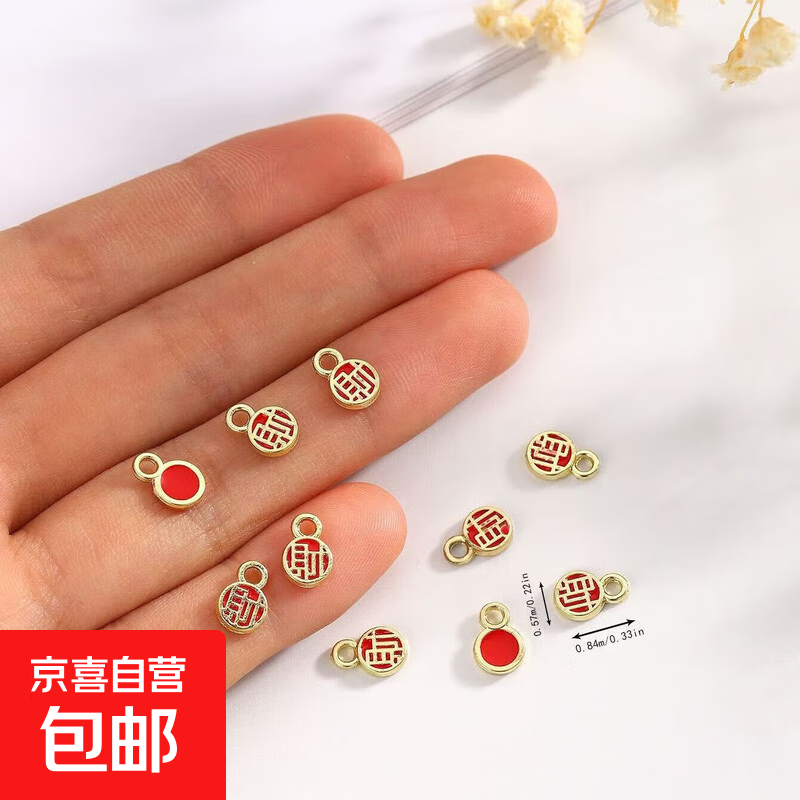 耳机挂绳迷你小号金色财字摆件配饰财字吊坠不掉色手链配件挂绳 财字吊坠*1（送挂绳）