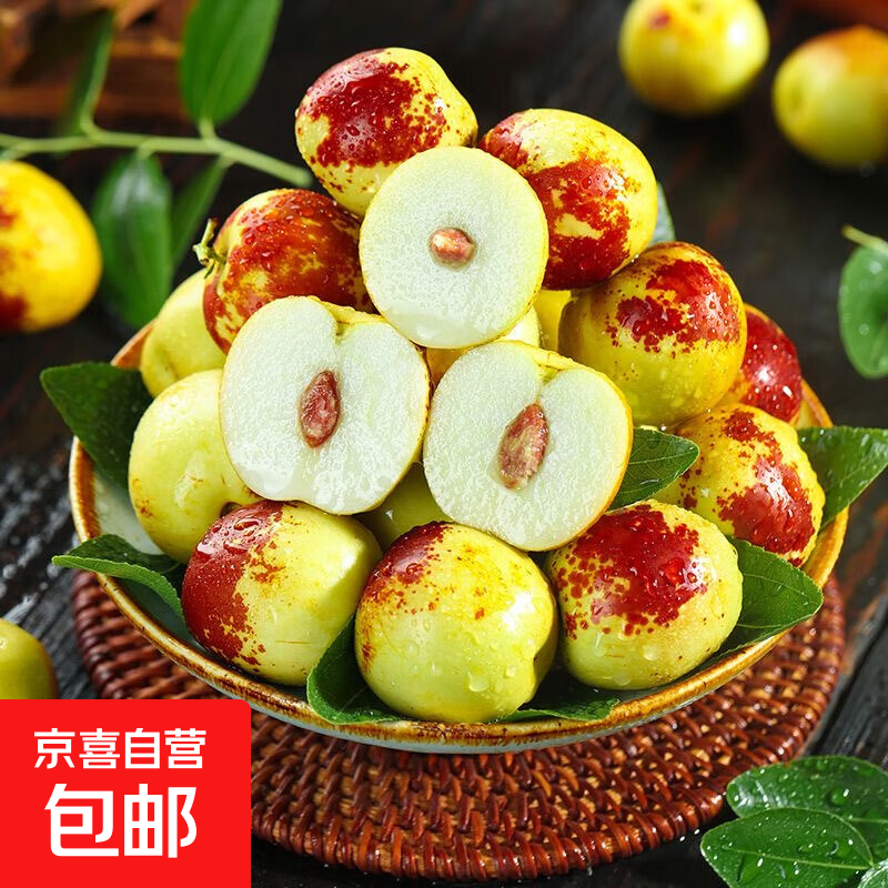 山东沾化冬枣新鲜水果时令当季鲜枣青枣红枣脆甜冬枣小糖豆 冬枣带箱5斤（单果8-12g）