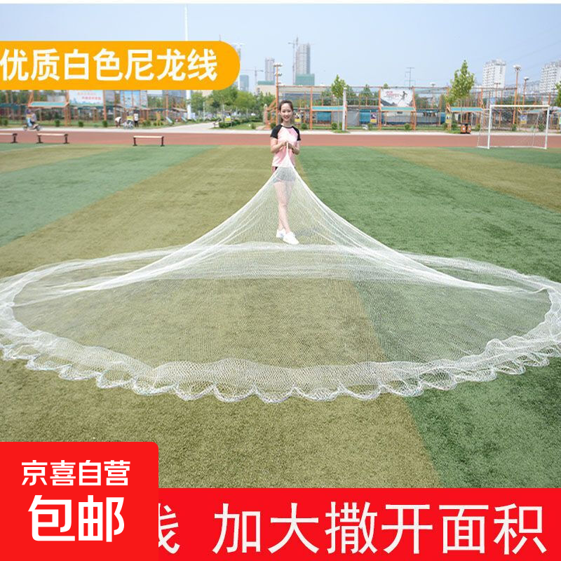 魚(yú)網(wǎng)撒網(wǎng)老式手拋網(wǎng)手撒網(wǎng)傳統尼龍輪胎魚(yú)線(xiàn)拋網(wǎng)手撒漁網(wǎng)手拋旋網(wǎng) 【尼龍】6斤重3.5米高2指鋼墜