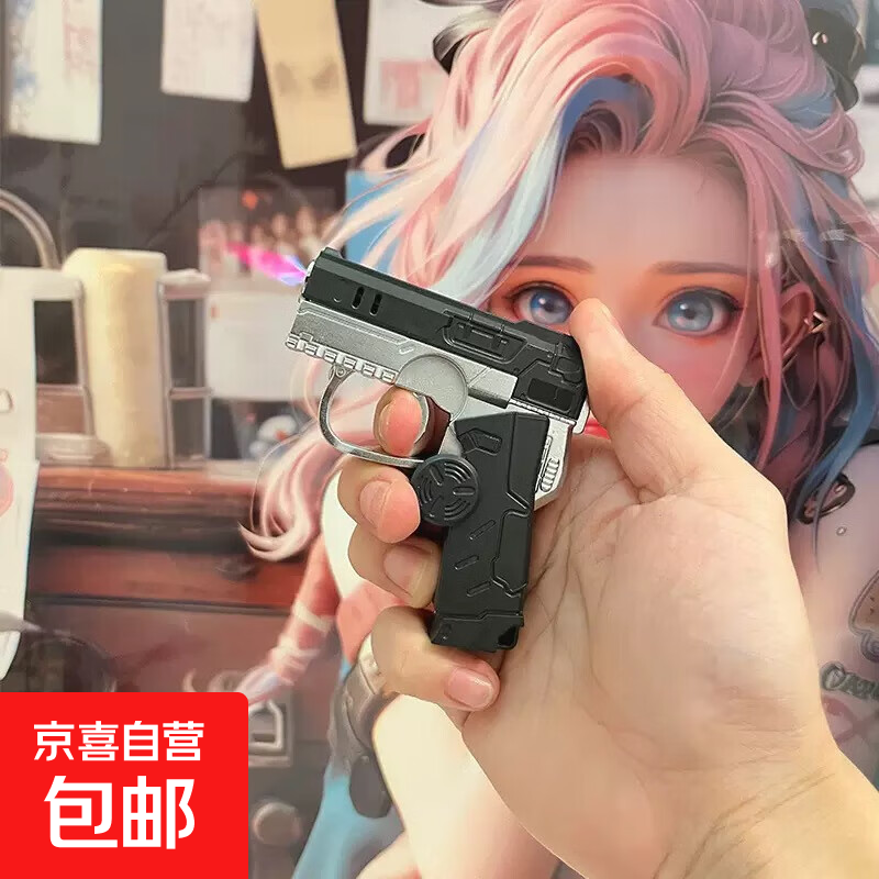 机甲指尖陀螺火机二合一创意旋转解压可充气新款变形网红 甄选黑【单机1个】