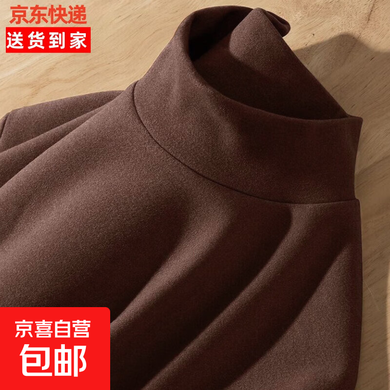 【秋装上新】男纯色打底衫长袖t恤秋冬磨毛德绒双面绒半高领内搭 德绒【纯色】咖啡 2XL
