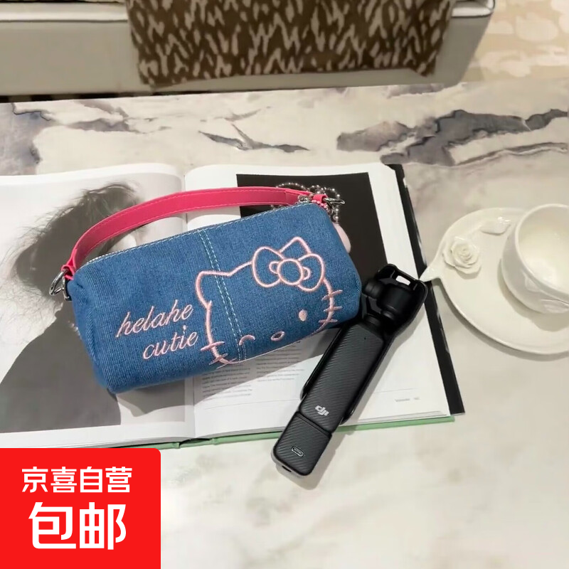 大疆保护套相机包可爱卡通单肩斜挎包圆筒口红包牛仔布手提 粉色大款可装大疆手机一个装