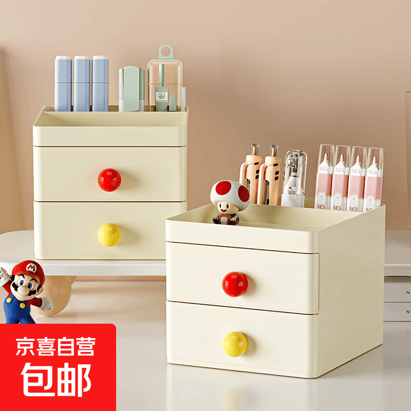 文具收纳盒桌面收纳盒带抽屉多巴胺杂物化妆品饰品置物架储物盒 多巴胺双层收纳盒1个