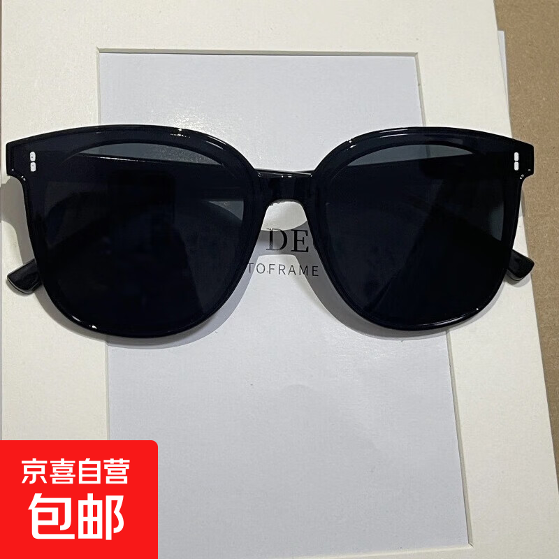 墨镜大脸显瘦大框太阳镜夏季防晒百搭开车专用明星同款 黑框两点款