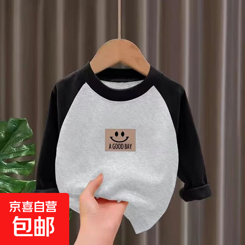 纯棉打底衫儿童长袖t恤春秋童装卡通笑脸印花男女童全棉宝宝上衣 灰色方框笑脸【单件装 纯棉】 150