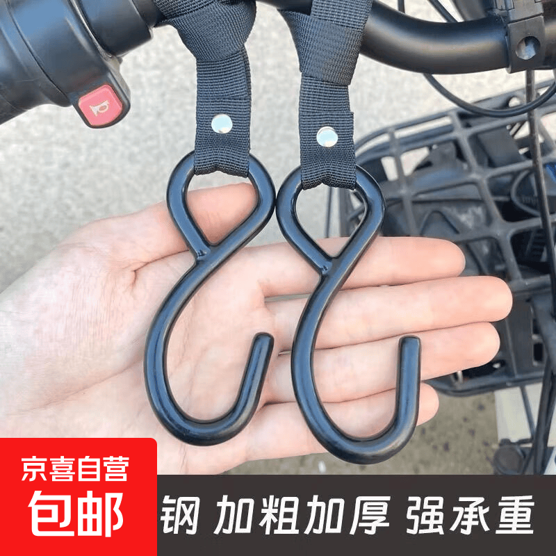 新款通用不锈钢电动车挂钩前置通用电瓶自行车便捷式外卖专用挂钩 甄选材质【实心钢挂钩】 超强承重【1个装】经久耐用