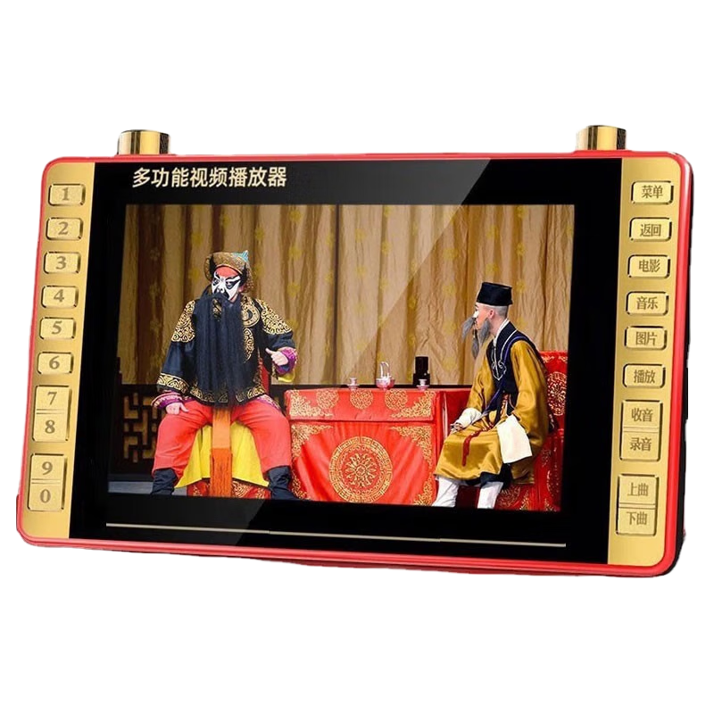 金正老年唱戲機高清大屏老人看戲機小收音機多功能聽?wèi)虿蹇ㄒ惑w帶顯示屏戲曲廣場舞視頻播放器看戲機 17#高清鋼化屏旗艦版 標(biāo)配 128G精選視頻可指定下載