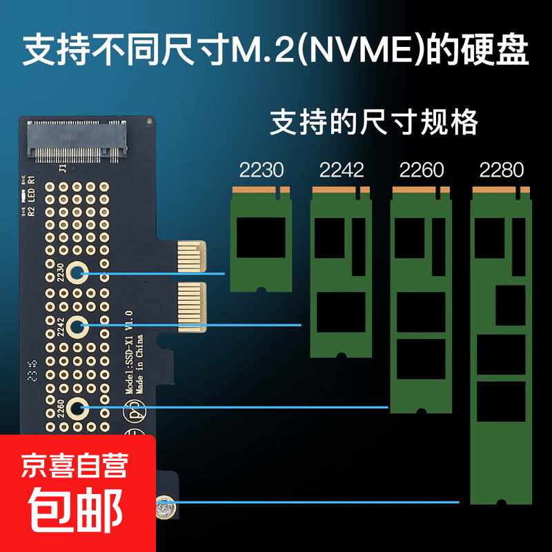 M.2 NVMe硬盘口转PCI-E口转接板拓展台式电脑x1/x4/x8/x16扩展SSD固态硬盘转接卡M2转PCIE无线网卡 M.2 NVME 固态SSD转pcie X1