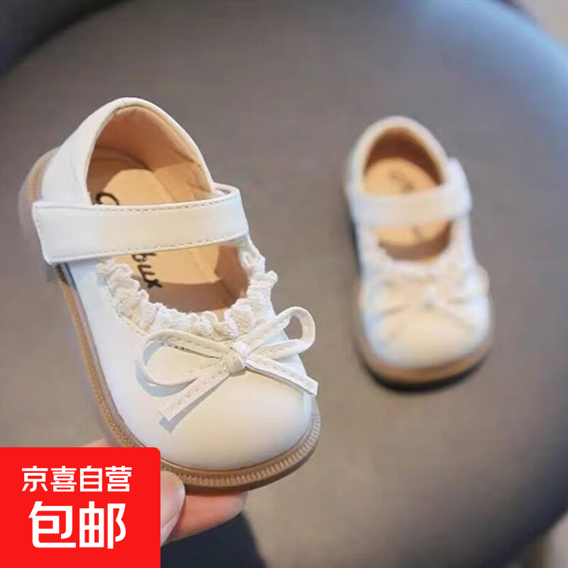 女童鞋子软底小皮鞋春秋新款女宝宝鞋1一2岁婴儿童学步鞋小童单鞋 【米色】 17 码内长13.0cm