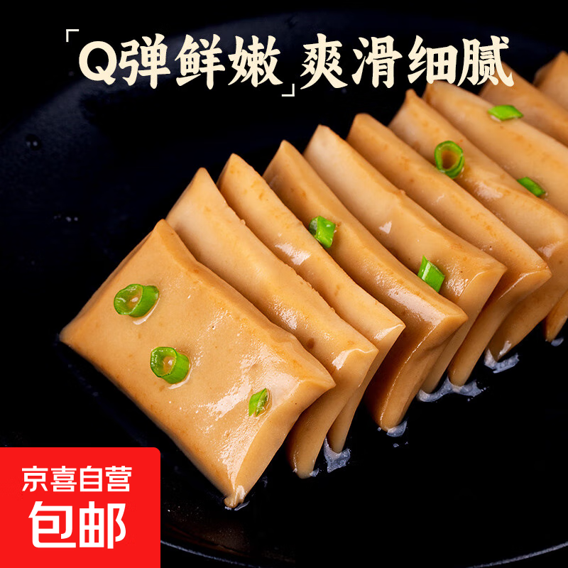 东北烤豆干混合味手磨豆干鹌鹑蛋零食办公室休闲零食 【50】烤豆干（拍两单发105包）