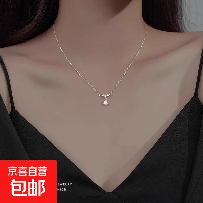 人鱼泪水滴项链女款ins轻奢小众设计简约仙气质甜美高级感锁骨链 人鱼泪水滴项链