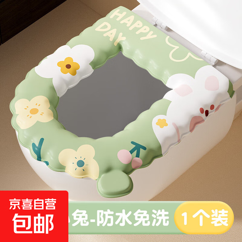 可爱马桶垫四季通用新款防水座圈坐便垫圈粘贴式冬季家用马桶坐垫 嫩芽绿【软弹亲肤柔软加厚】