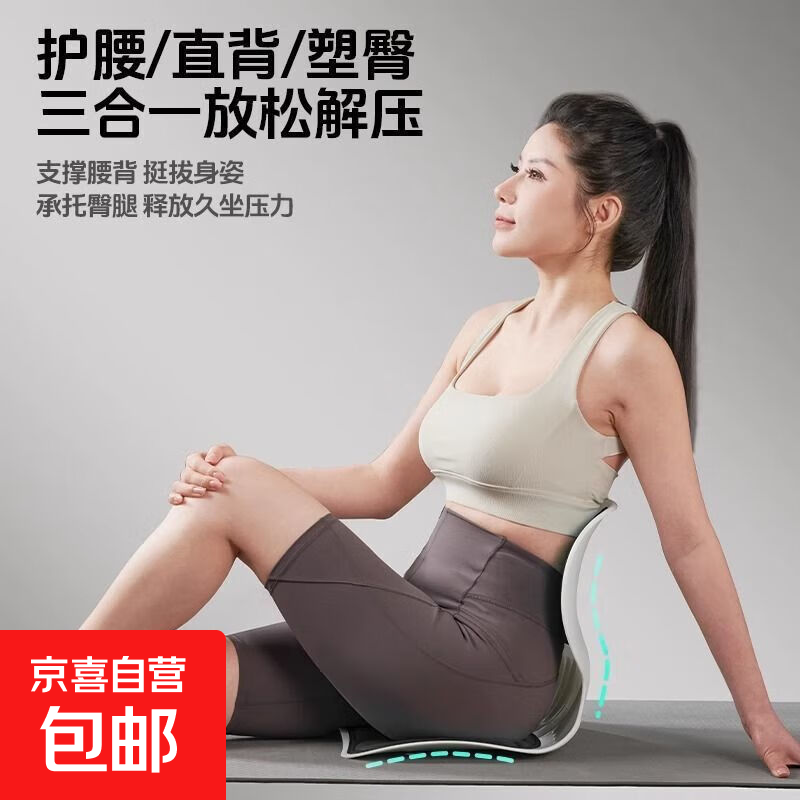 护腰坐姿椅儿童学生矫正坐垫办公室座椅靠垫一体久坐神器护脊美臀 灰色
