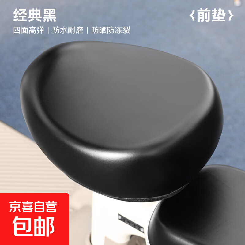 电动车座套防水防晒电瓶车坐垫套通用雅迪爱玛小型电车皮革座椅套 黑色前座套