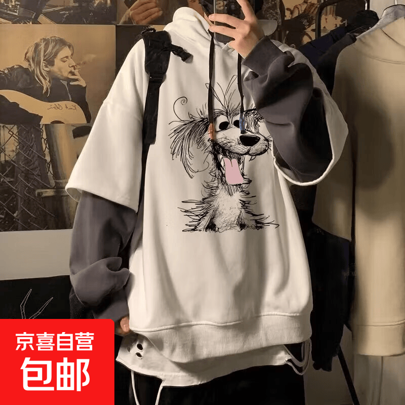 假两件卫衣男连帽秋季衣服感重磅美式复古重磅潮外套春秋冬款 白色加绒【潦草小狗】 2XL