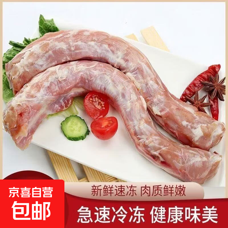 鸭脖新鲜冷冻大号鸭脖生鸭脖批发卤味店食材生鲜鸭货生鲜鸭货食材 6斤鸭脖【新品限量500单】