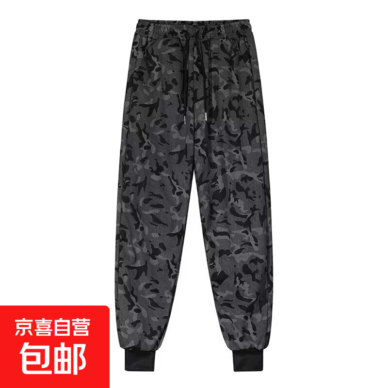 干活迷彩开衫外套立领卫衣春秋季薄款男士工作服休闲上衣男装工地 黑迷彩裤 2XL