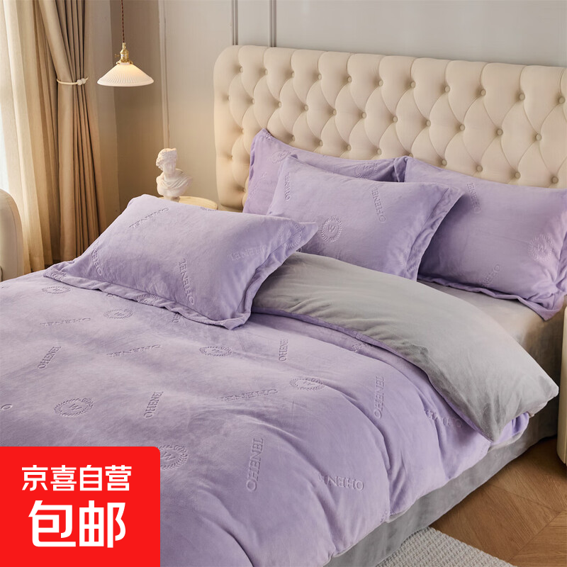 �����Ӻ�A��ţ�����ļ�������˫��ɺ���ޱ�ů������ѧ�������׼� �ʹڶ����ϡ��Ӻ�ů�� �����ҿ1.5�ļ���-����200x230 207.9Ԫ