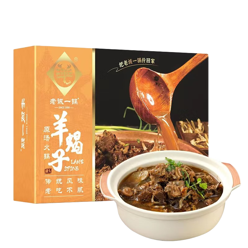 老诚一锅 羊蝎子火锅熟食羊肉速食火锅即食方便菜 原味1盒