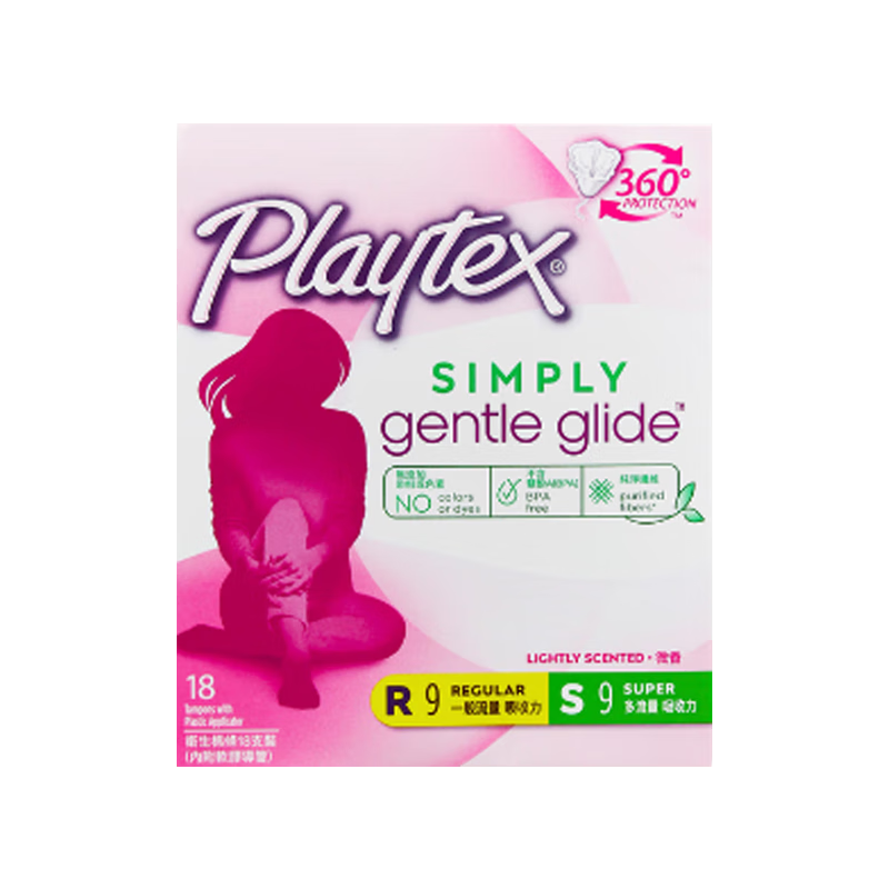 倍得适（Playtex）美国Playtex 卫生棉条运动游泳三层防护内置导管舒适无感 18片【日夜混合装】