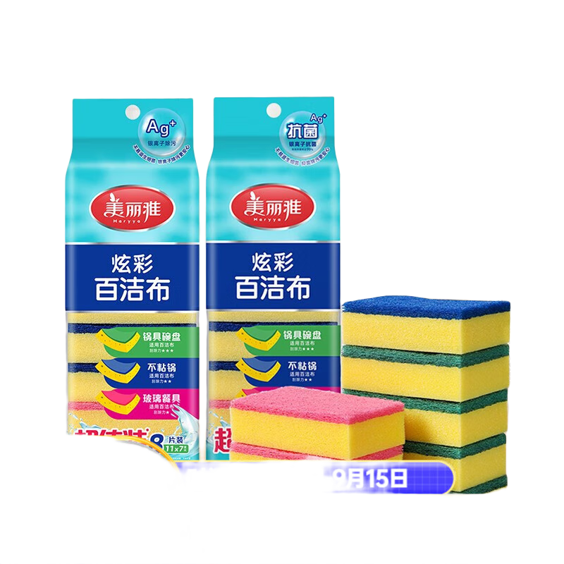 ������ ����ٽ಼ ����;��ˮϴ�벼�������ȥ��ǿ���������Ĩ�� ����ٽ಼16Ƭ 10.9Ԫ